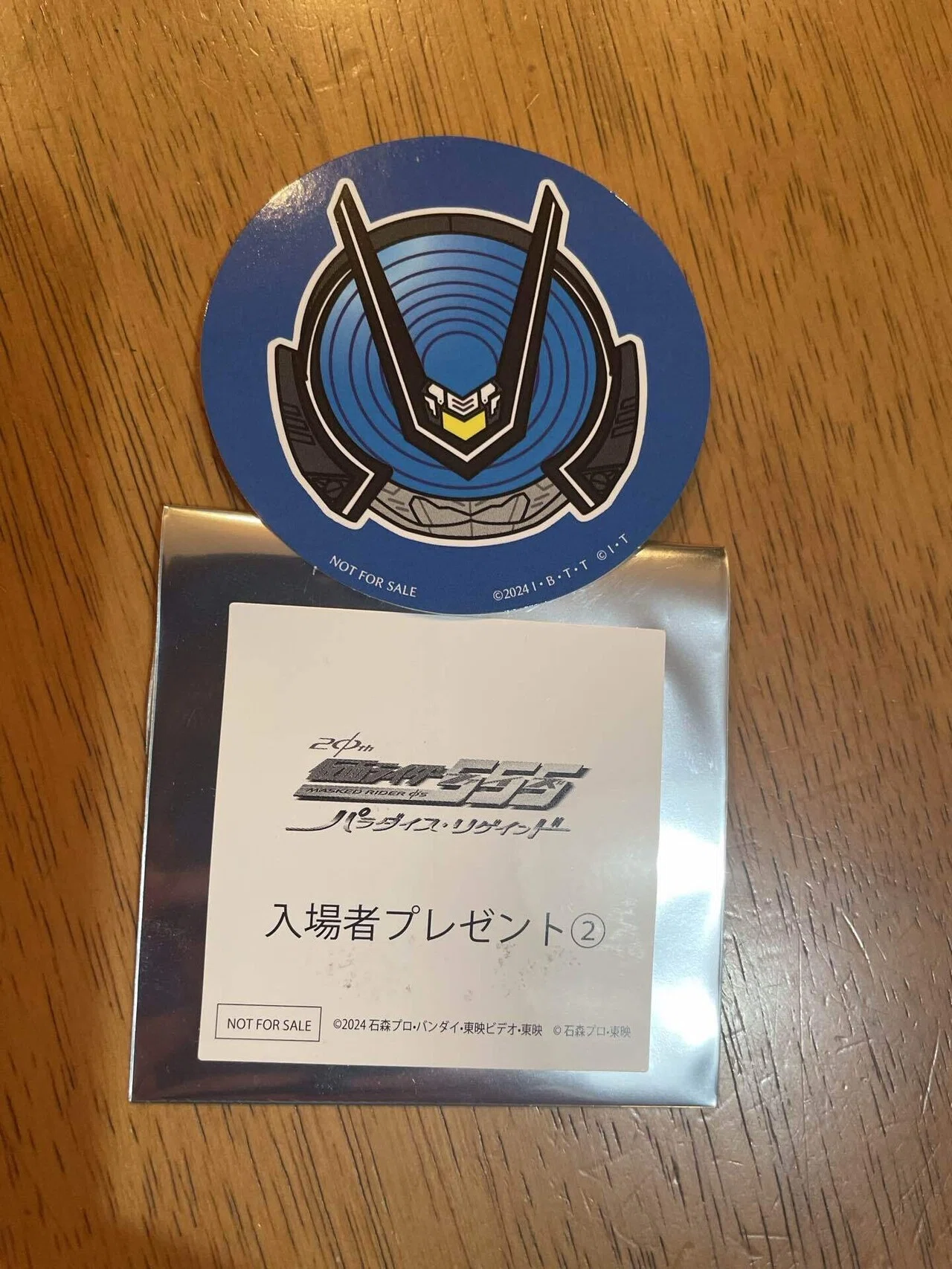 当時3歳。今は23歳になった甥っ子と、20年振りに「仮面ライダー555」と