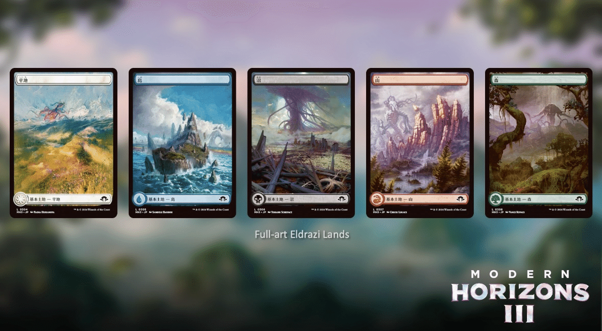 MAGICCON プレイマット mtg エルドラージ ウラモグ エムラクール 買取：【エッチング・Foil】(413)《引き裂かれし永劫、エムラクール