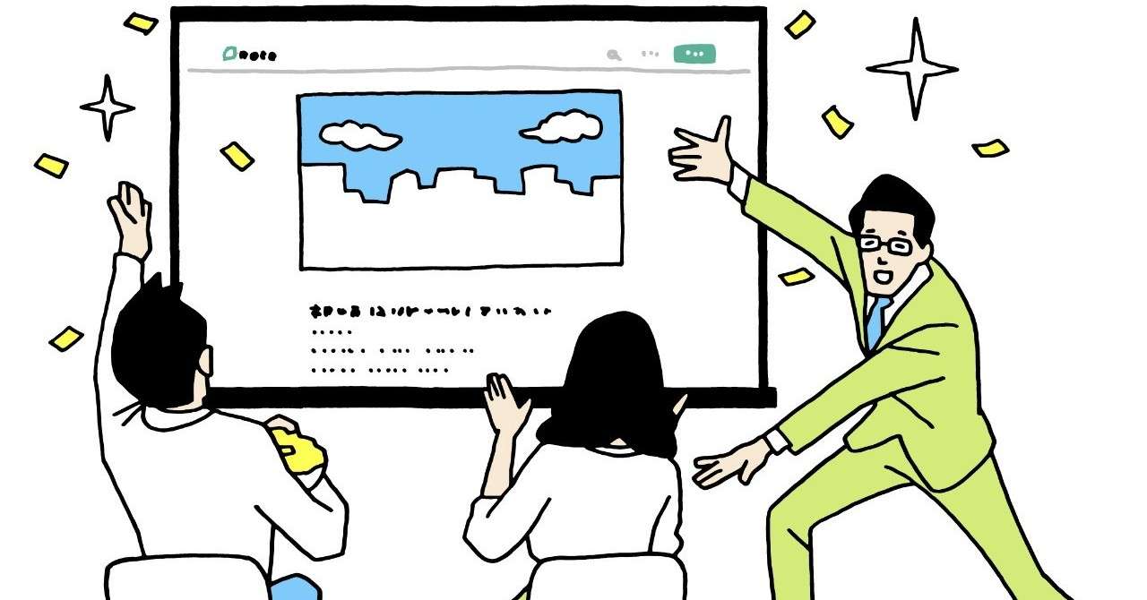 素敵な作品紹介