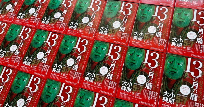 時間の「 エリア51 」にて新刊発売開始！