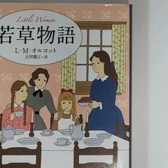 読書日記】6／25 問い、そして答える。「世界なぞなぞ大事典」｜虹