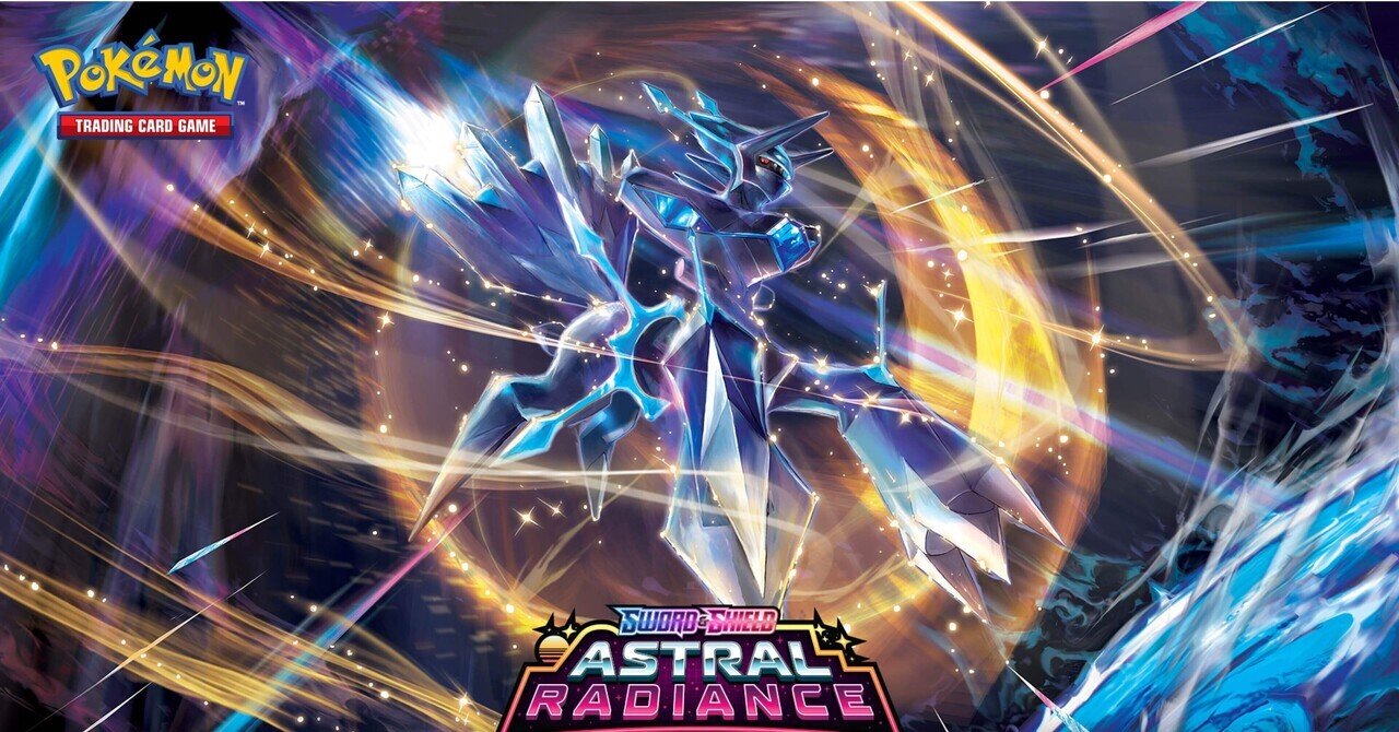 メタング型ディアルガVstarの紹介！｜呼符もどき