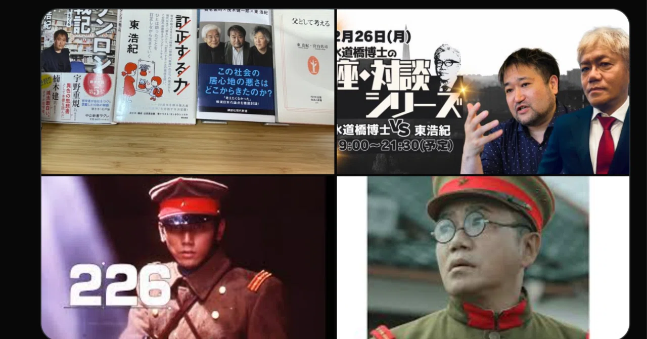 24年2月25日（日曜）新しい昇降机到着。『パーフェクトデイズ 