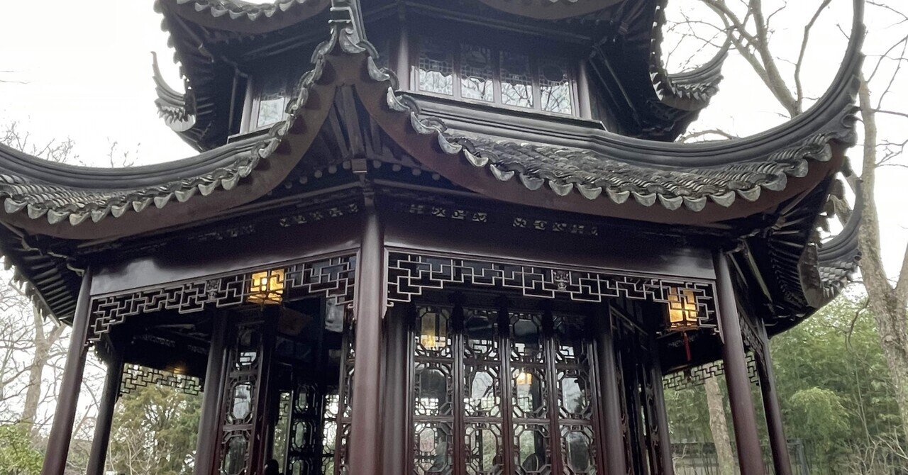 中国庭園の世界 | 左右社 SAYUSHA