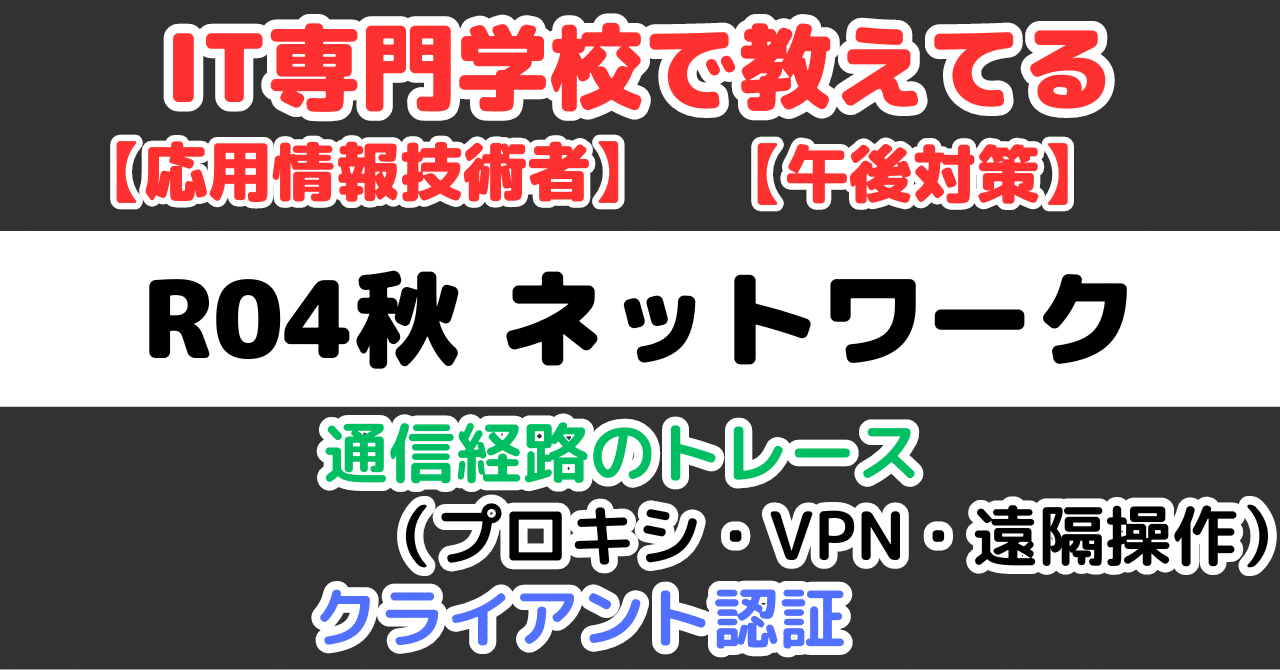 応用情報技術者(AP)2015秋　対策本(iTEC)　4冊セット 全商品 | アイテックストア（iTEC）情報処理技術者試験や IT