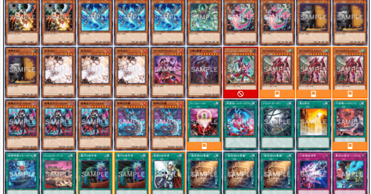 マスターデュエル】スネークアイ先攻ワンキル(withクシャトリラ)｜がっしー