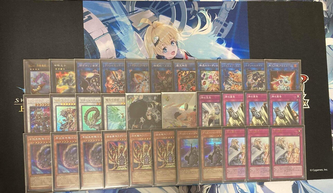 勝率8割 アダマシア｜sasurai