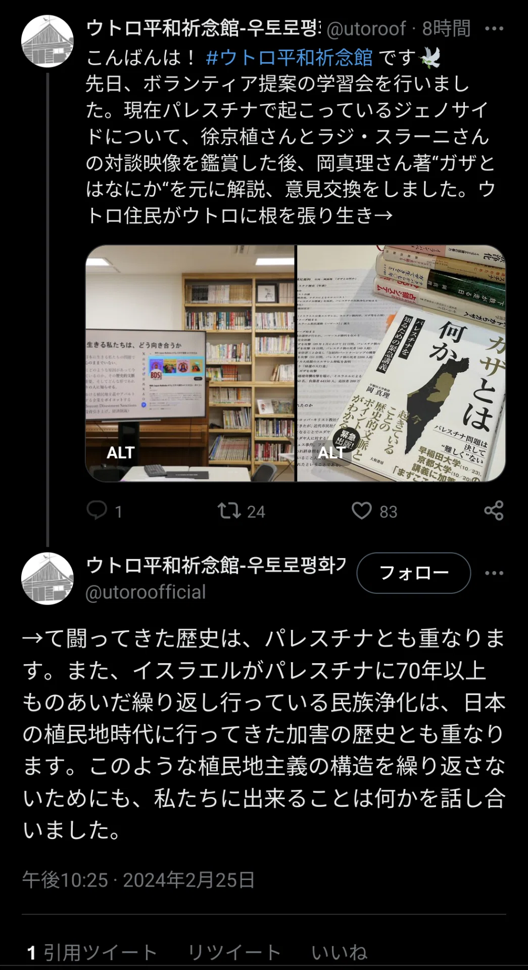 思い上がり も 甚だしい _ 甚だ図々しい | 「甚だしい」の意味とは？使い方や例文をスッキリ解説 – IRNPHZ