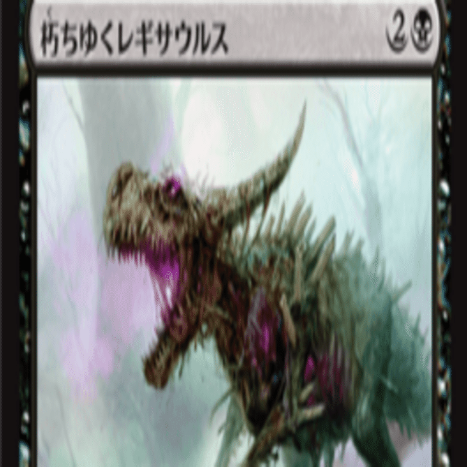 MTG思い出話 死者の原野に抗った僕らは。｜スナガガ