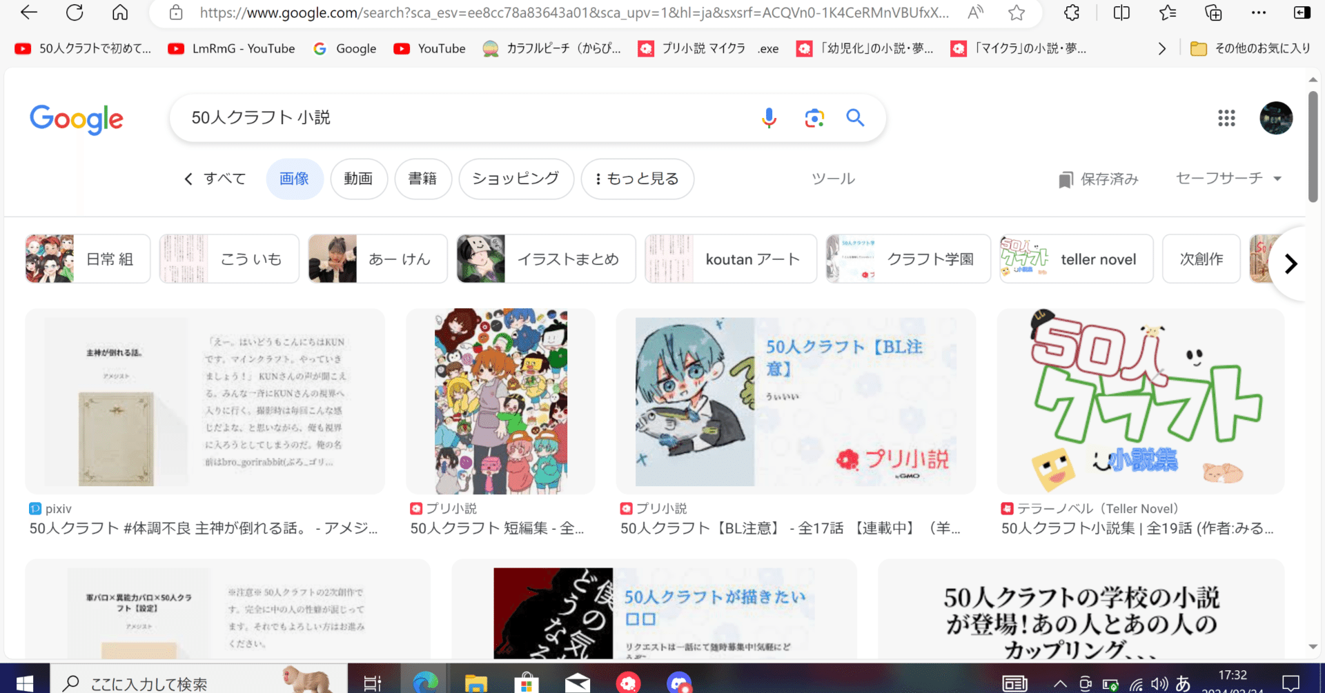 プリ 小説 (98) 사진