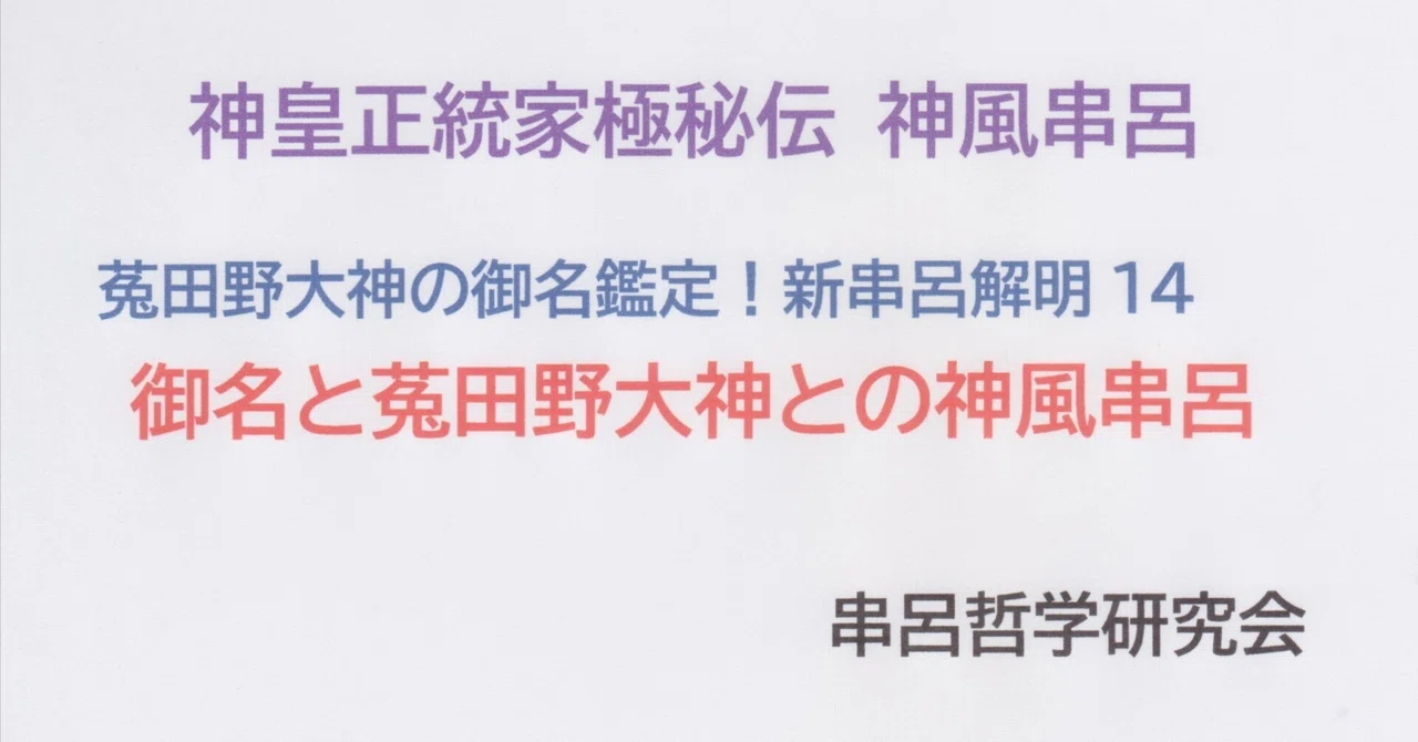 見出し画像