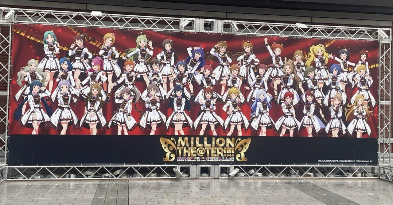 THE IDOLM@STER MILLION LIVE! 10thLIVE TOUR Act-4 MILLION THE@TER 