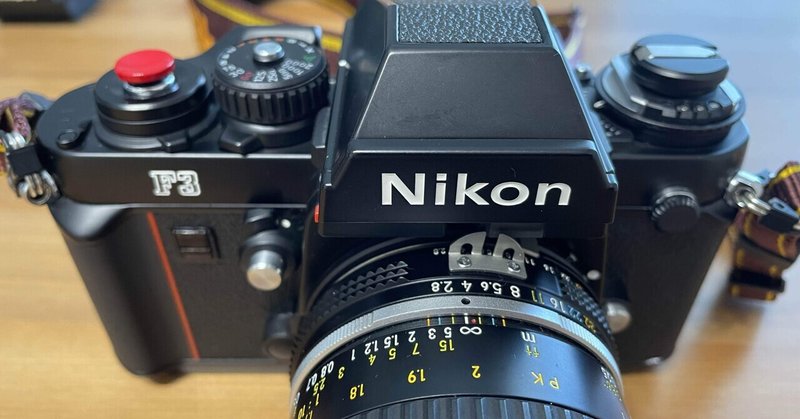 Nikon F3フォルムチェンジ
