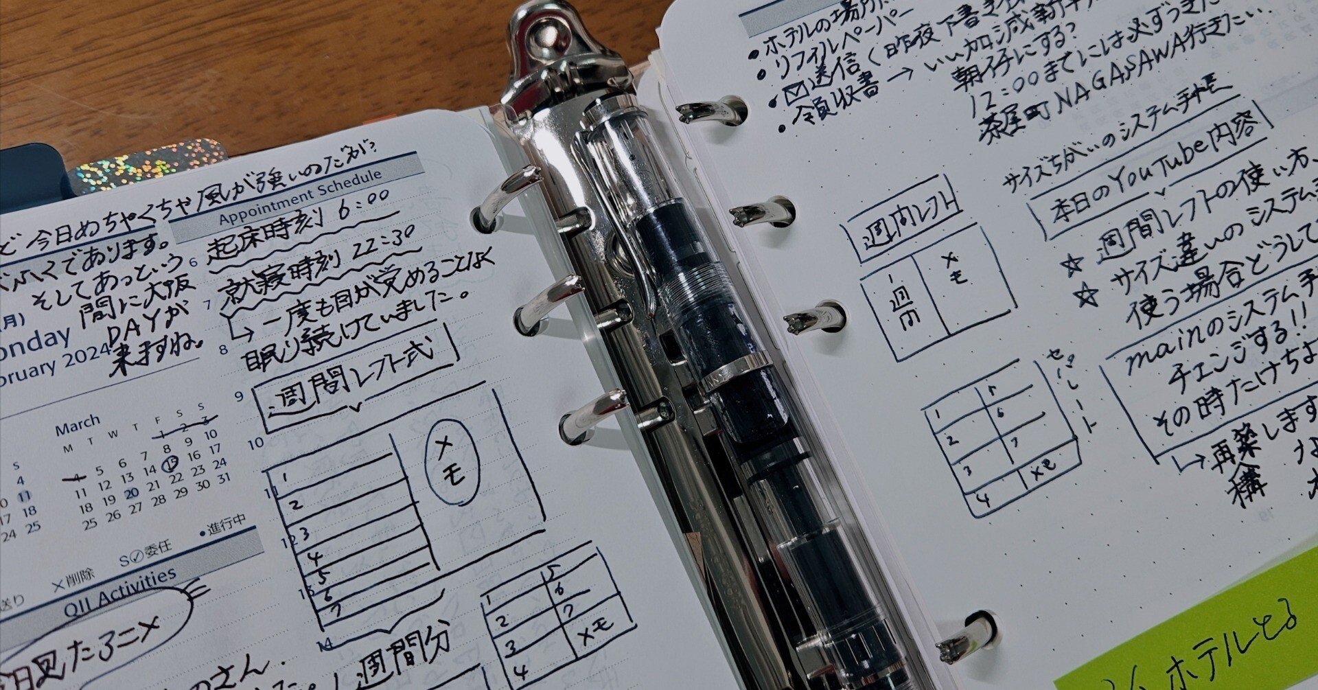 たけちよさんコラボ ポケットサイズ 手帳を使っているという実感がわくフランクリン・プランナー♥️｜たけ