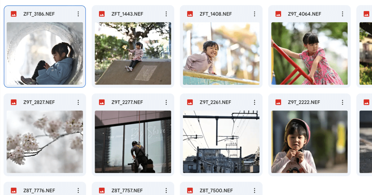 【公式】 Nikon RAWデータ公開（素人）｜つよぽん Z用レンズ別 お香