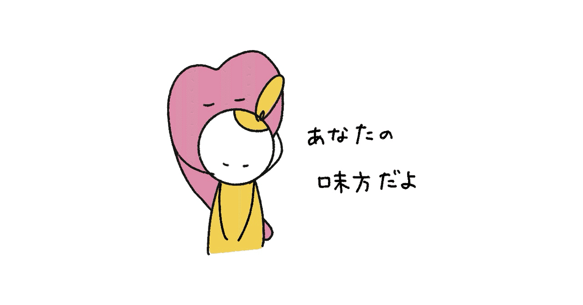 10年前に描いたイラストへの返答をする。|TOMO 10年前に描いたイラストへの返答をする。|TOMO