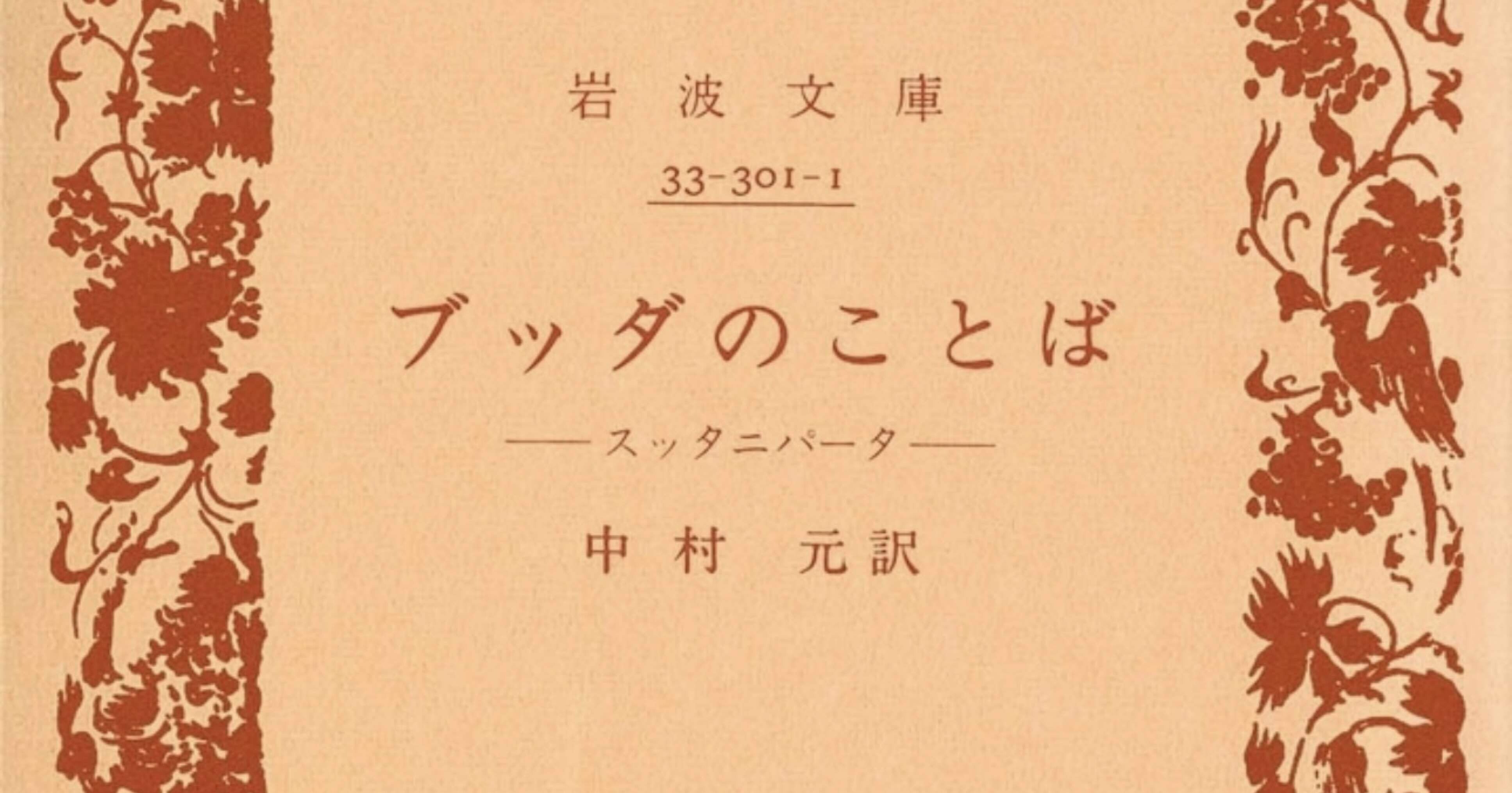墨　芸術新聞社　書道本まとめ売り　日貿出版社　井茂圭洞　高木厚人　　下谷洋子　他 墨 芸術新聞社 書道本まとめ売り 日貿出版社 井茂圭洞 高木厚人 下谷