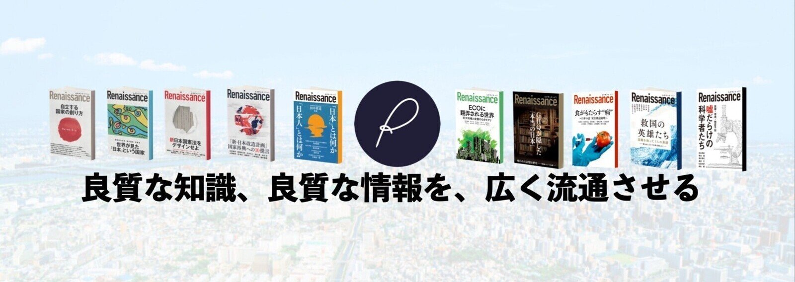 ルネサンス14冊セット　ダイレクト出版 ルネサンス14冊セット ダイレクト出版 - メルカリ