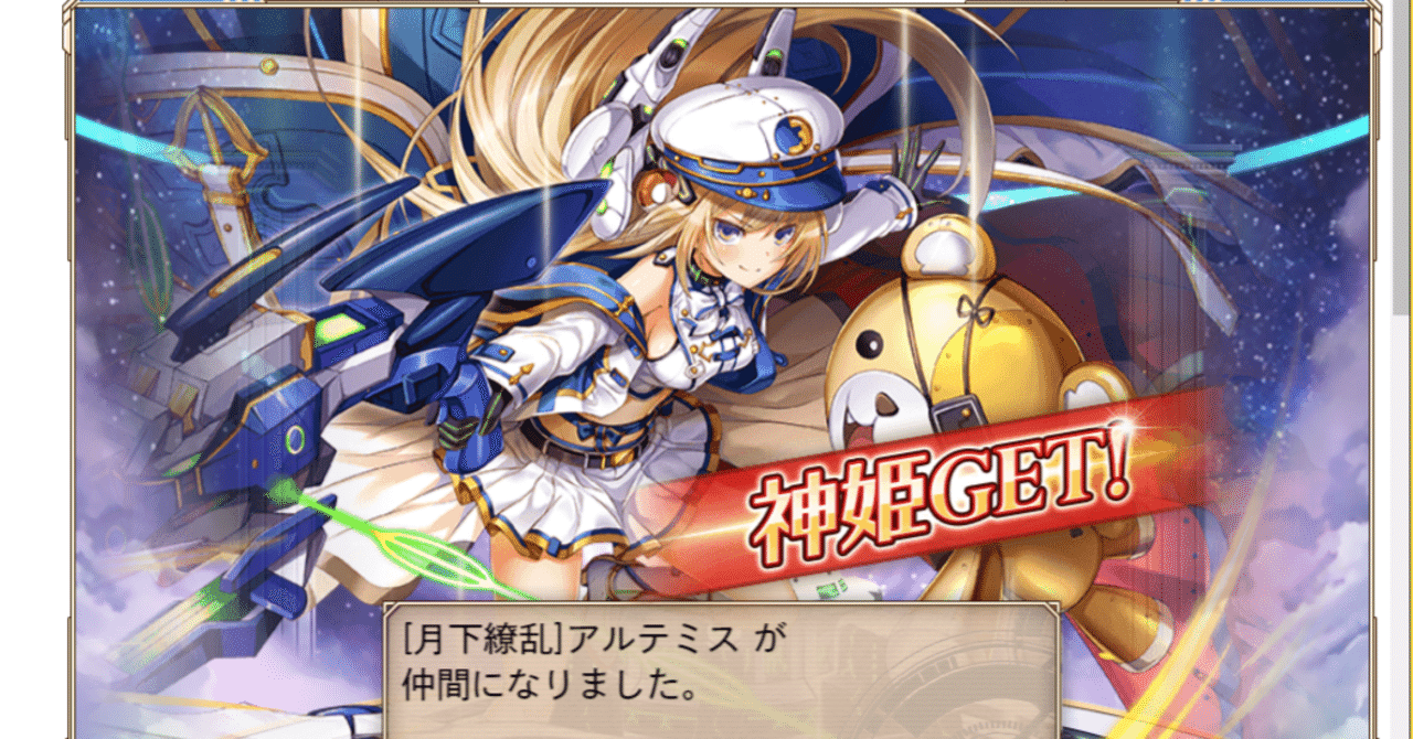 創界神アルテミス　3まい バトルスピリッツ専門通販店 バトスキ！