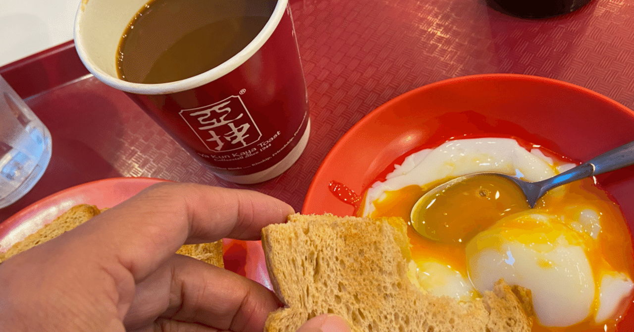 シンガポールとKOPI｜近藤雅義