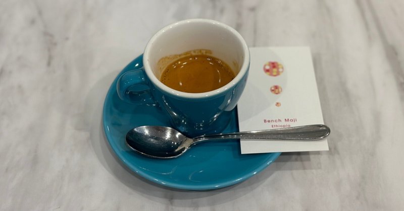 KIEO COFFEEのエスプレッソ