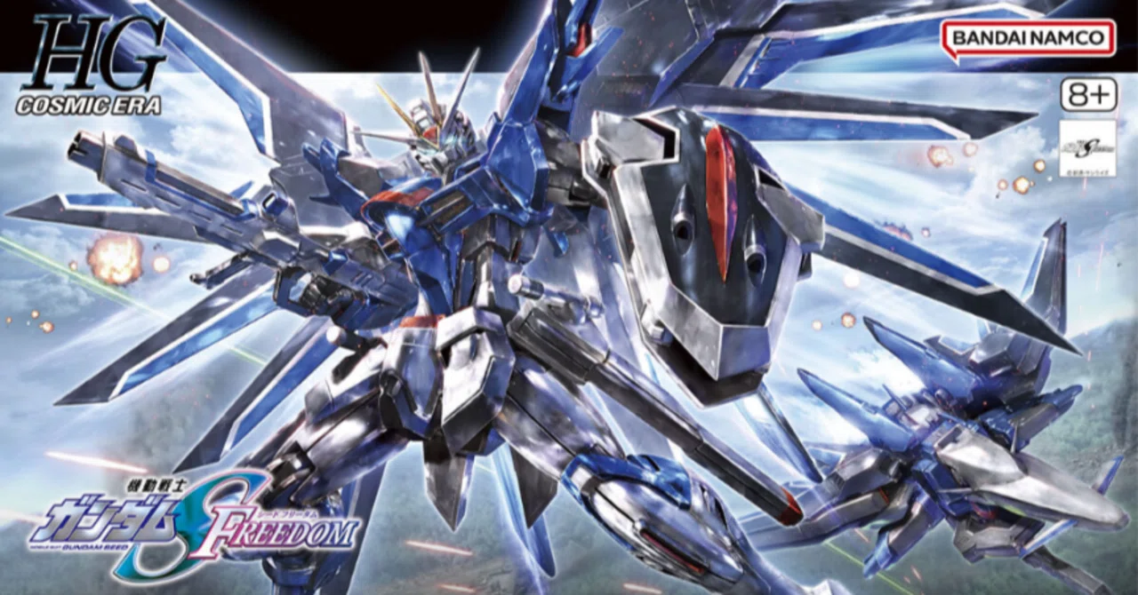 HGCE ライジングフリーダムガンダム｜まっさ