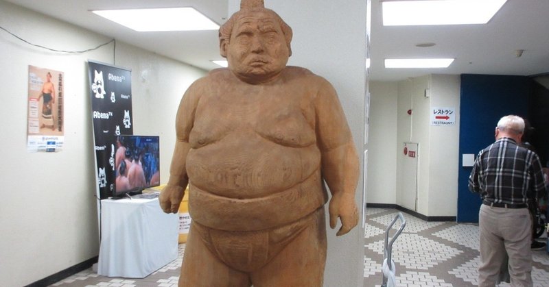 19夏 25 はじめての大相撲名古屋場所 お相撲観戦ガイドツアー 大ナゴヤツアーズ Note