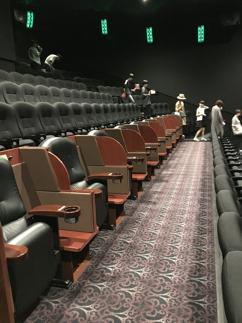 映画館が苦手な私が今回選んだ プレミアボックスシート という自己投資 湖臣かなた Note 映画館が苦手な私が今回選んだ プレミアボックスシート という自己投資 湖臣かなた Note