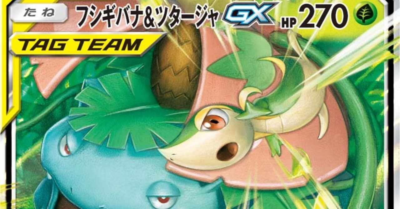 シールド戦 構築と プレイング 全文無料 ぐんぐる Note