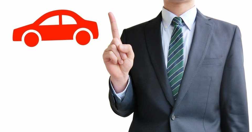 この記事を読んで 万円得する新車購入術 新型車の値引き交渉について 役立ちクラブ管理人 Note