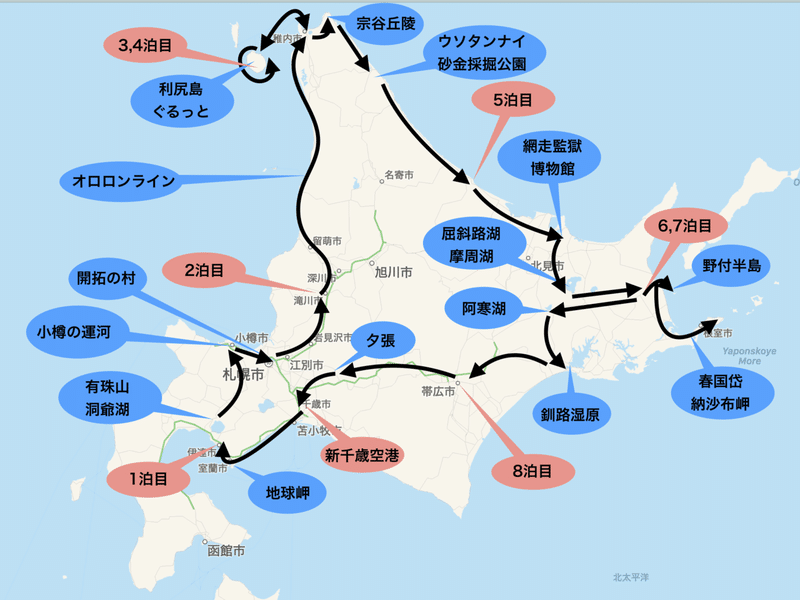 バカが考えた北海道の旅 4 野付半島 納沙布岬 Njrecalls Note バカが考えた北海道の旅 4 野付半島 納沙布岬 Njrecalls Note