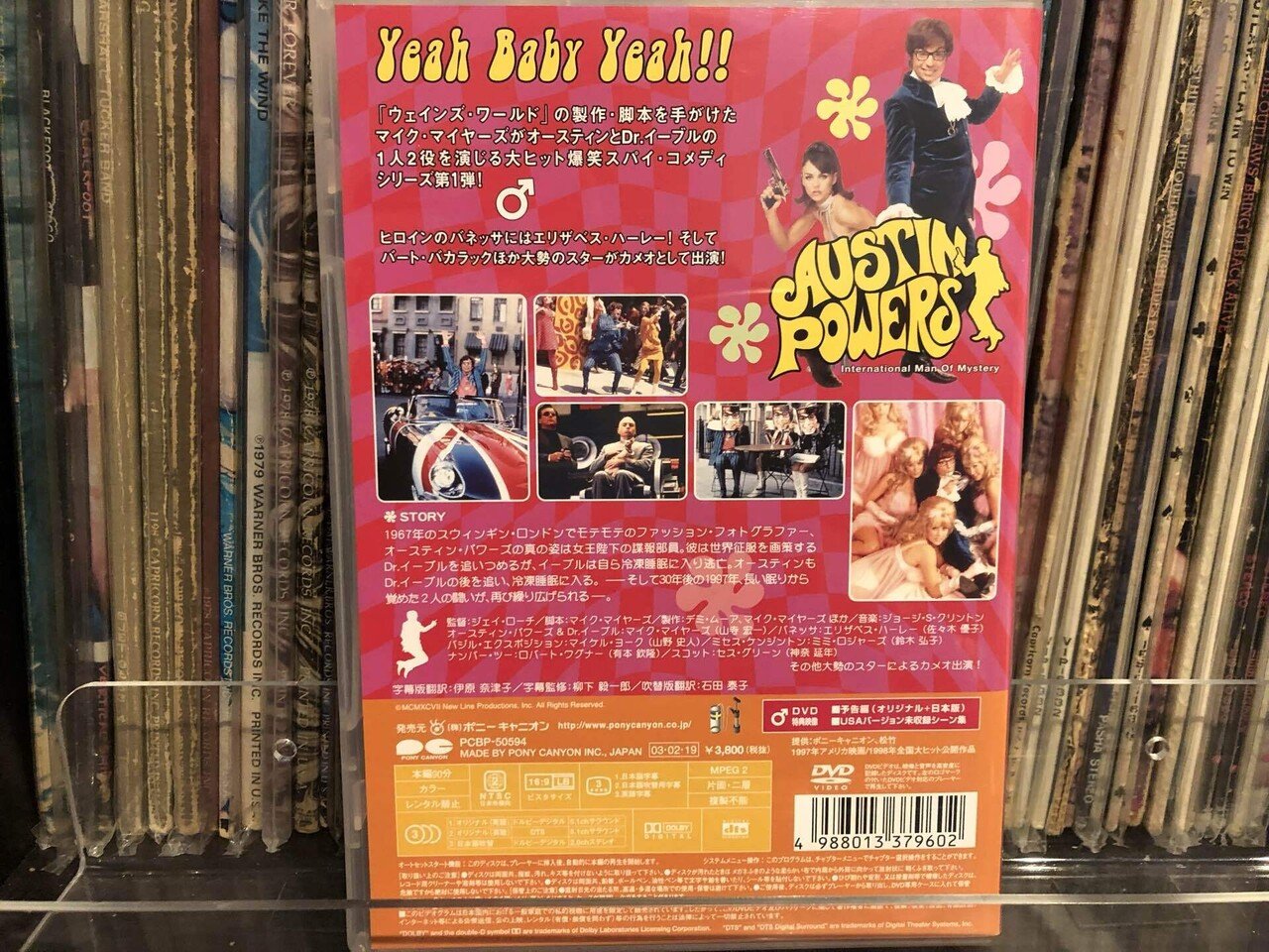 映画：オースティン・パワーズ ('97〜'02)｜Takeshi Tada