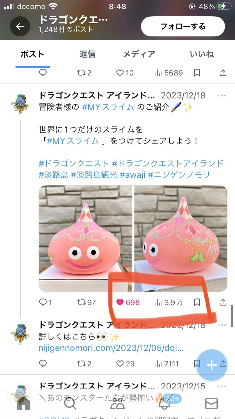 スライム塗ったら3.9万人が見てくれたのでケースを買った｜mokomokopen