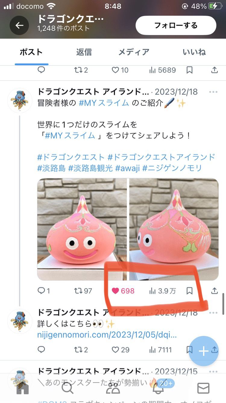 スライム塗ったら3.9万人が見てくれたのでケースを買った｜mokomokopen