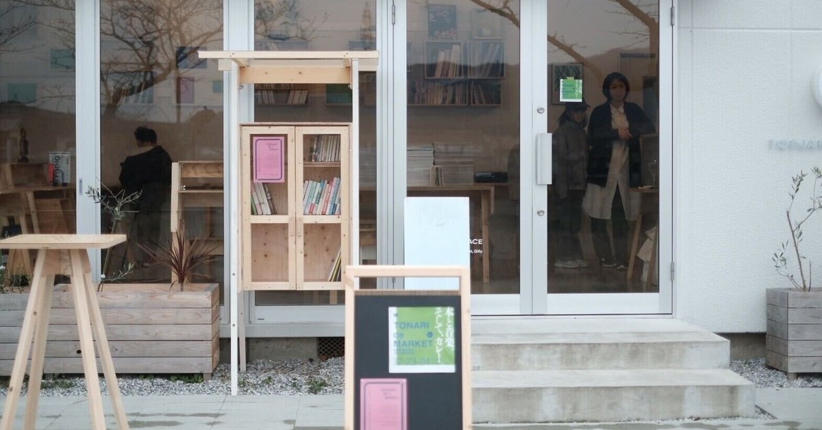 無人販売・室外用販売什器