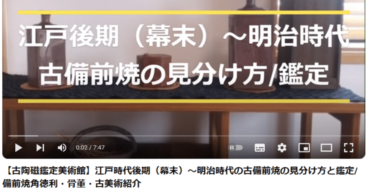 備前瓢型大茶入 幕末～明治 骨董品  備前焼 備前瓢型大茶入 幕末～明治 骨董品 備前焼