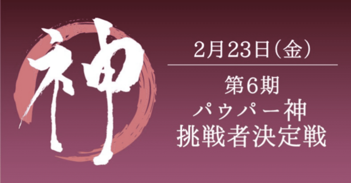 パウパー サイクリングデッキセット パウパーのコンボのしかじか｜ゆーき/Heterodox