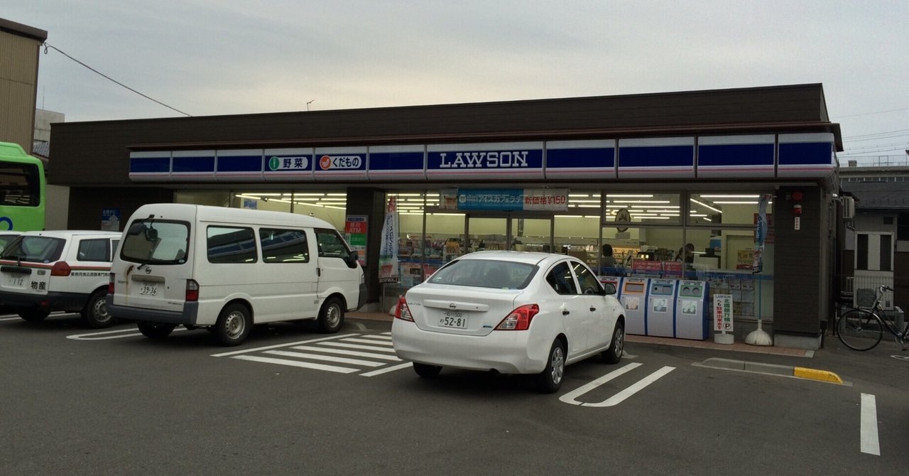 色ローソンページ 茶色いローソン 常識を覆す特別カラーの桜島フェリーターミナル店