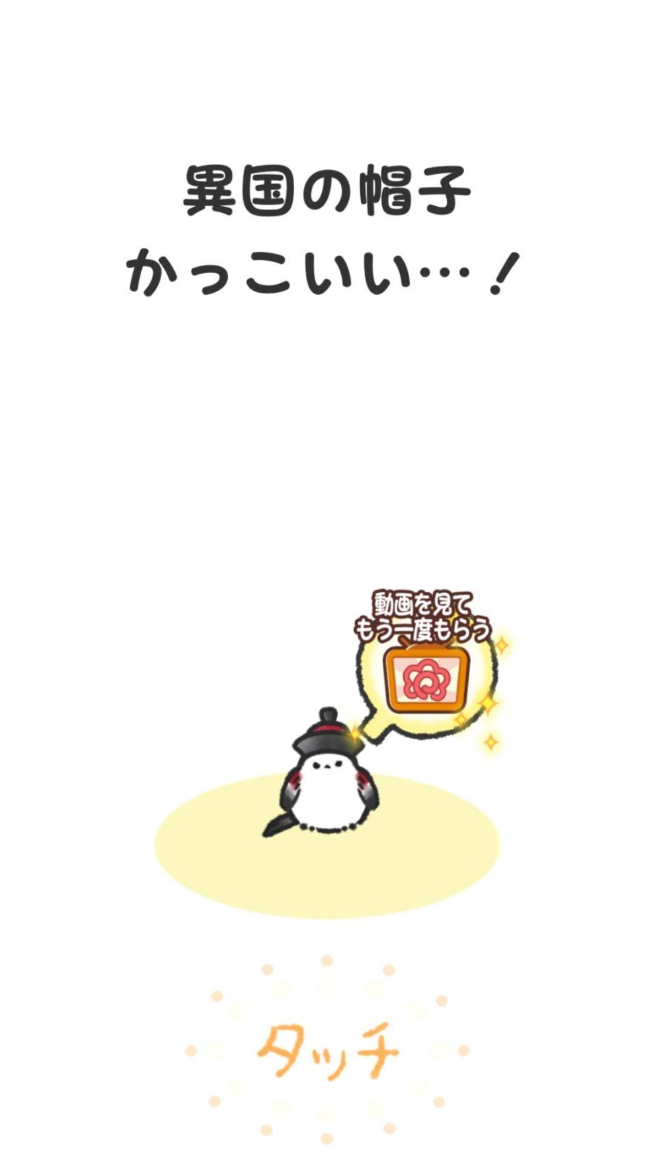 ミスリードのコツが一瞬わかった やもりじゅんこ Note