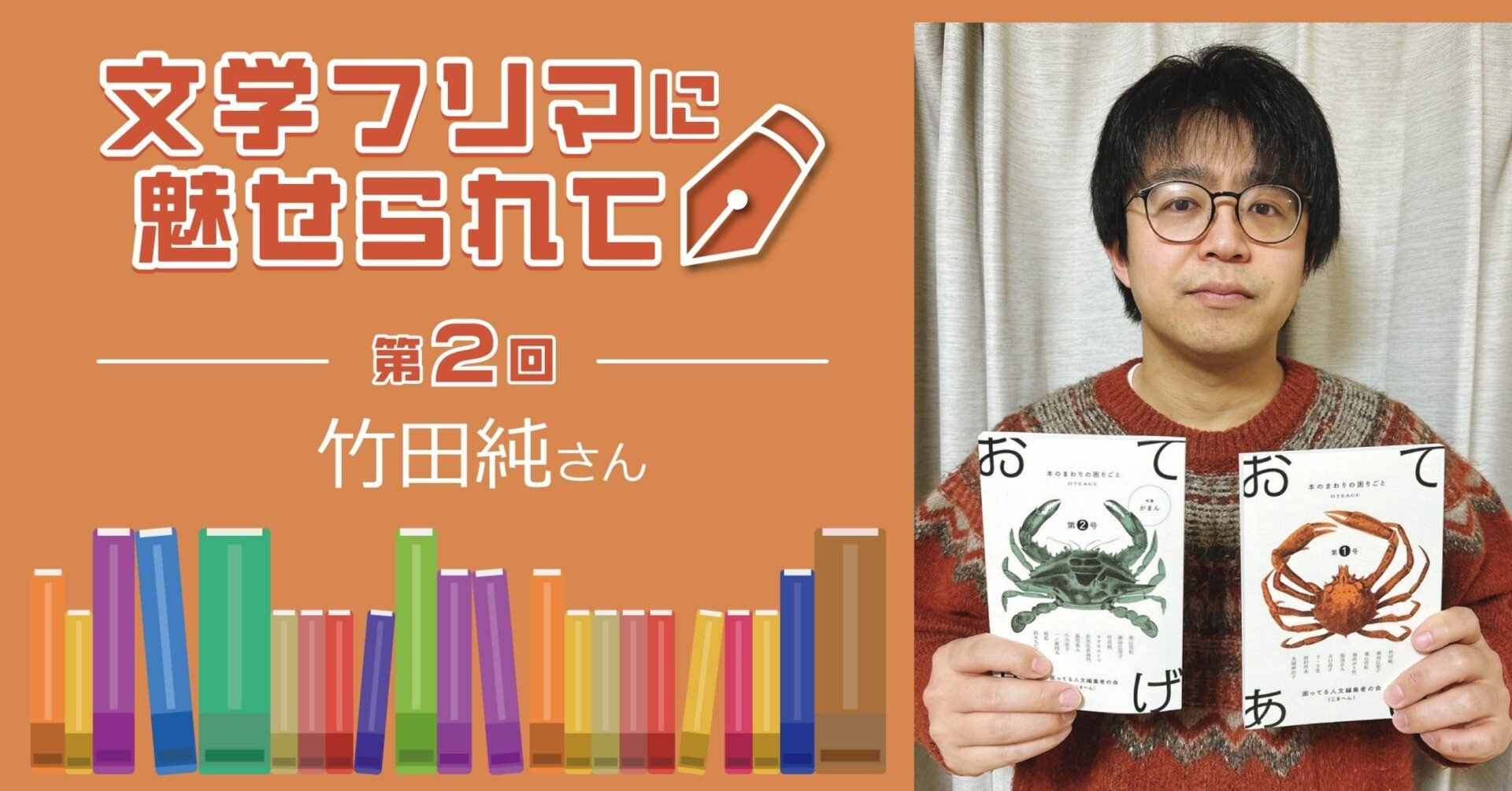 文学・小説 GOMA 876554f0816d57b02bd6ce03de106b