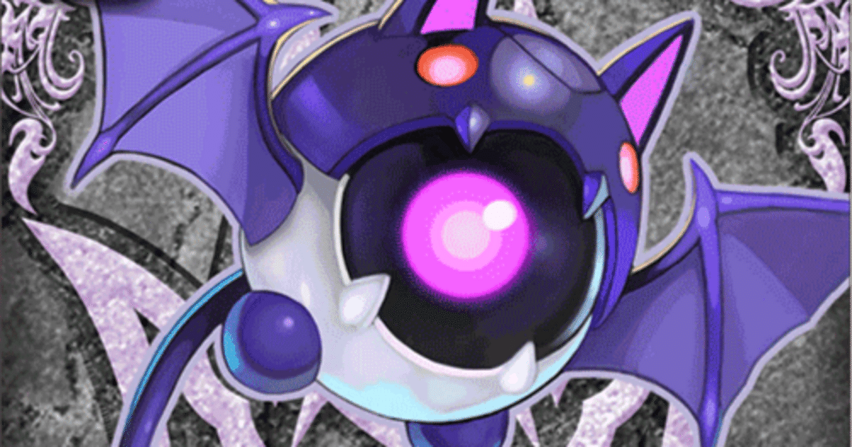 2023/9)オラクルXXオーバージャッジメント【R】{BS63-090}《多》