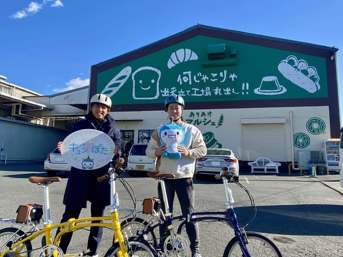 ふじさわキュン♡ぽた Ep13 藤沢の隠れた名所発掘！ SURUGA Cycle 