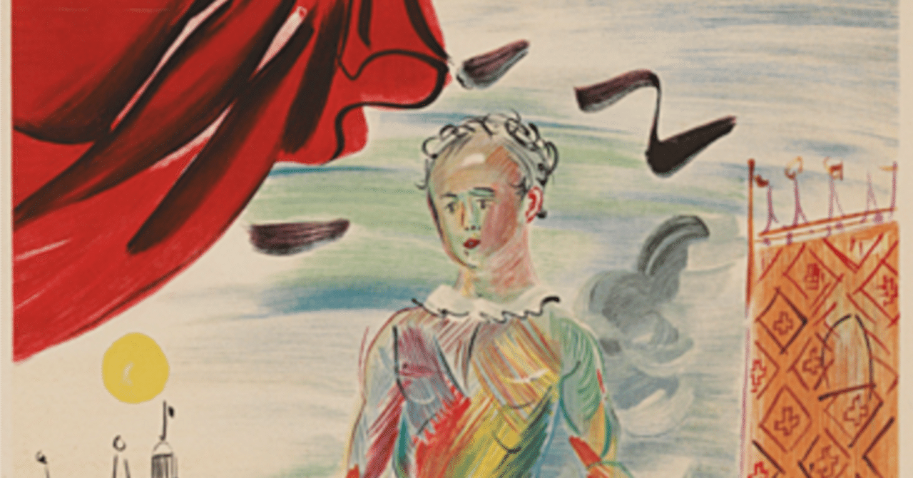 ラウル・デュフィ】 版画 / リトグラフ 「ヴェネツィアの道化師」査定