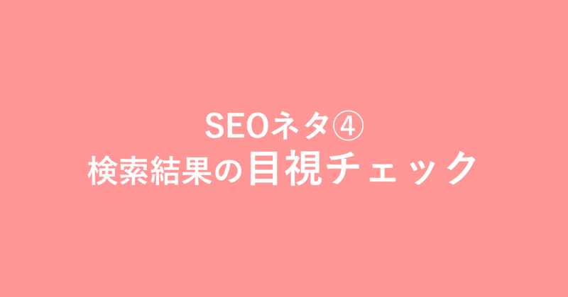 スクリーンショット_2019-07-26_22