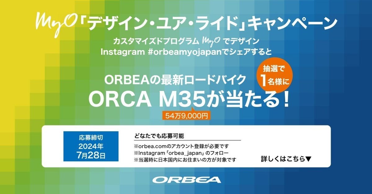 YUA様 専用確認ページ（東京海上日動マイページ」アプリとは | よく  