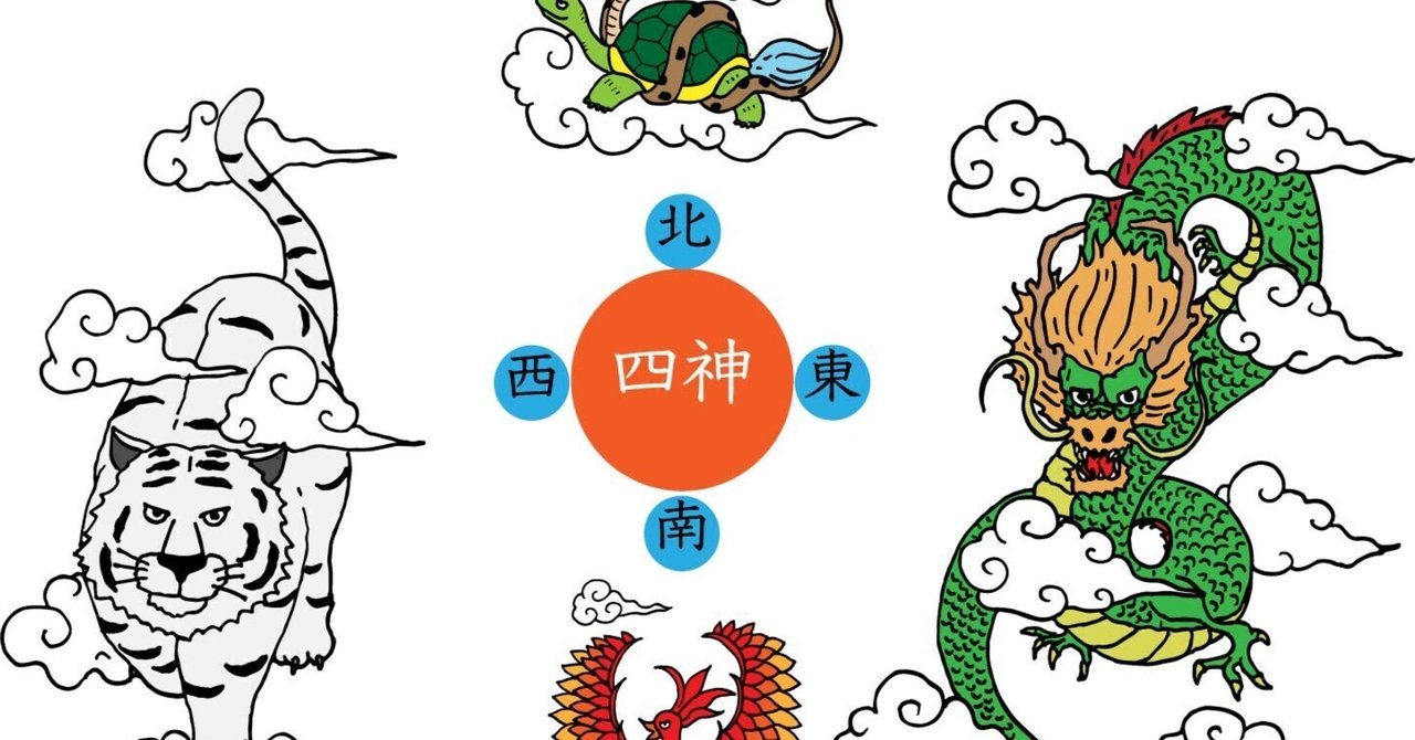 京都・四神相応巡り｜ちゅんざい 