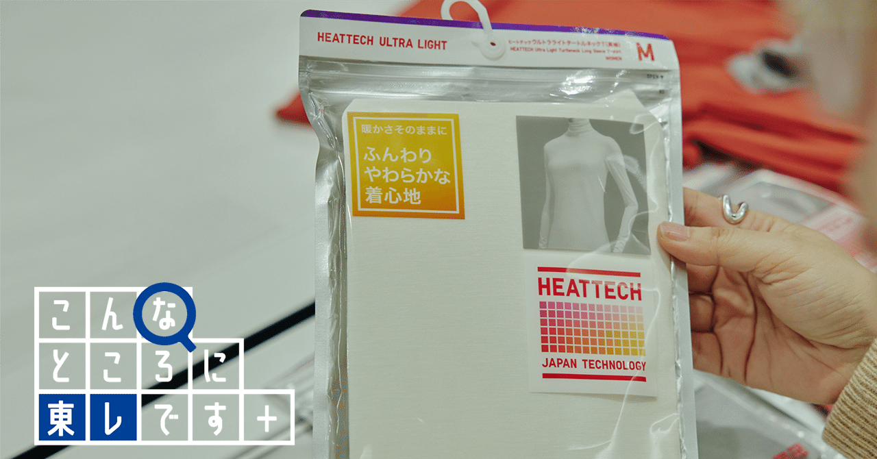 ヒートテック(一部ドライ)のまとめ販売、ユニクロ ヒートテック(一部ドライ)のまとめ販売、ユニクロ