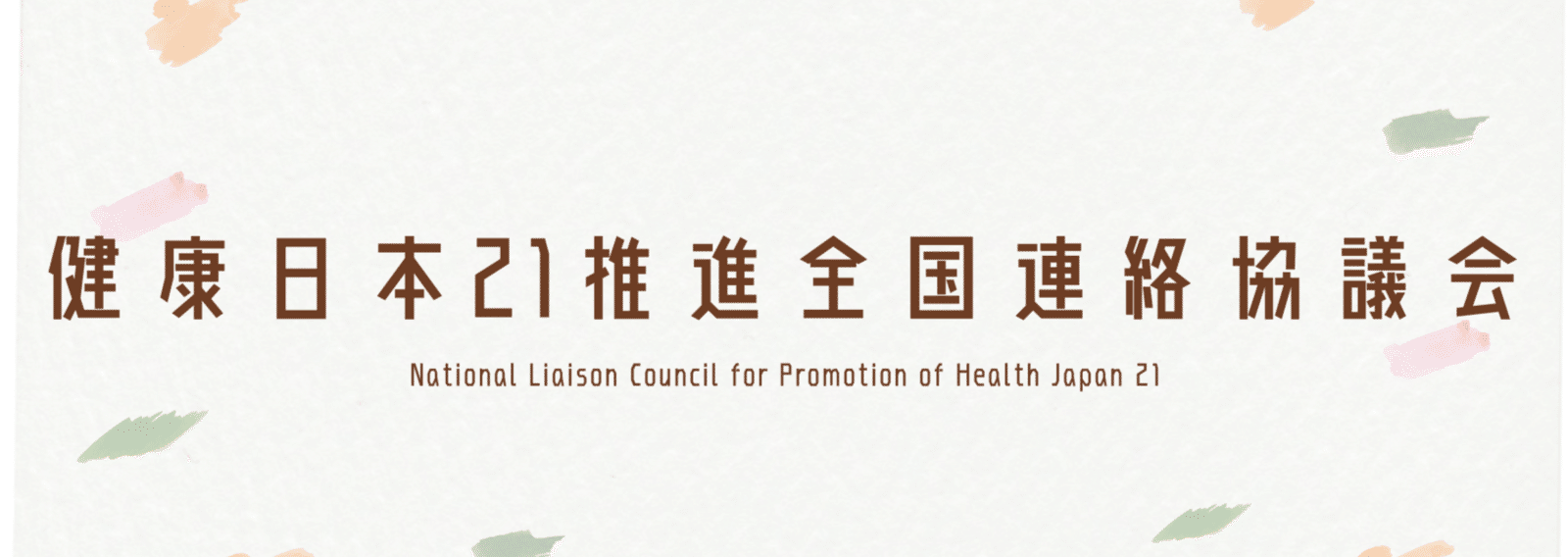 wallpaper_landscape_d9277f46d5