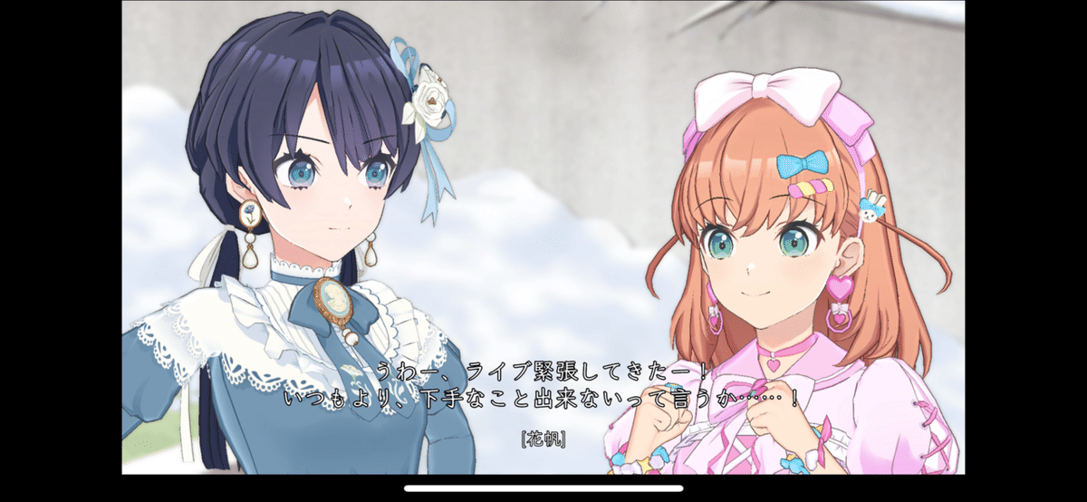 ﾟдﾟ)ﾊｯｼｭ!17ﾊﾞﾝ!@蓮ノ空のこと好き好きクラブの皆さんと空蝉の1