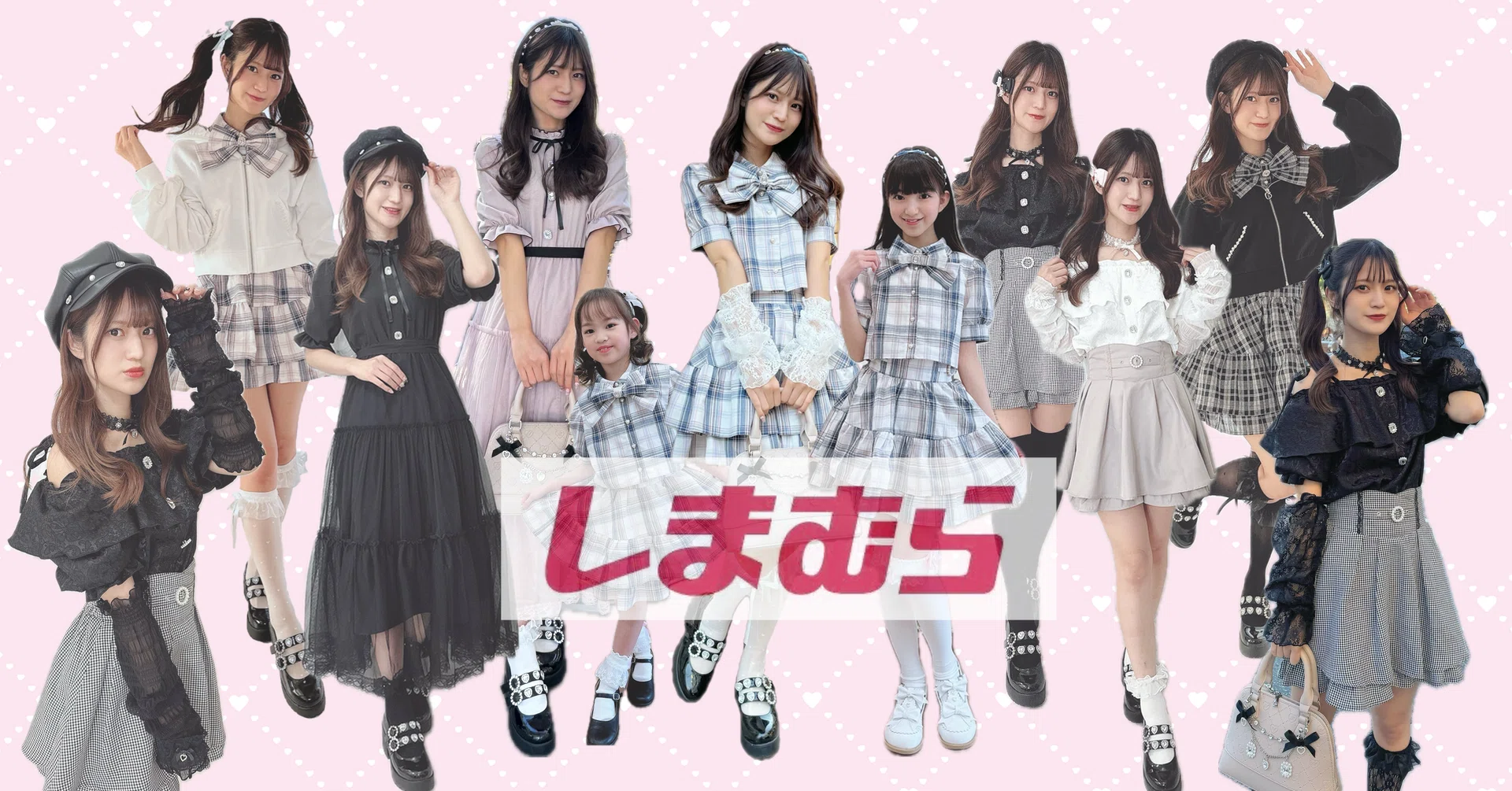 しまむら 眞白ありす als 5点セット　１つだけSHEIN しまむらコラボ よくある質問とご意見について｜眞白ありす🍼🐥